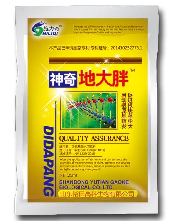 山东裕田厂家直销  含氨基酸水溶肥料 批发地大胖 地下块茎膨大叶面肥 供应化肥
