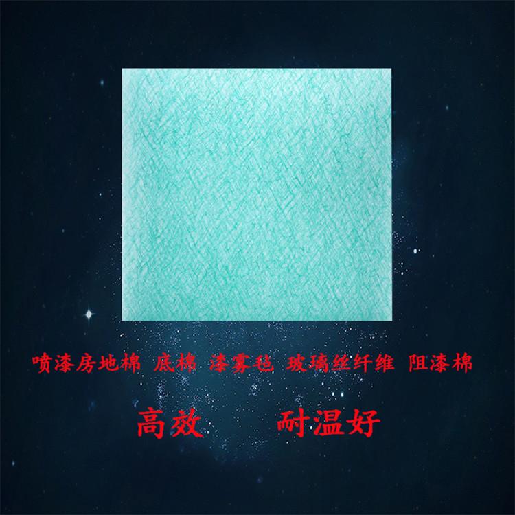 烤漆房过滤棉厂家玻璃丝绵纤维棉uv光氧专用