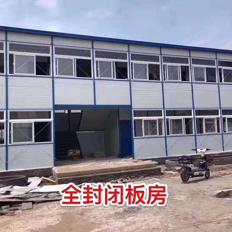 支持定制活动板房潍坊活动板房定制