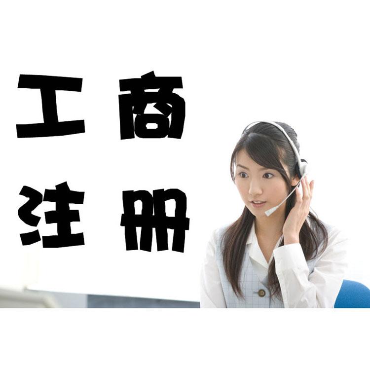 郑州及周围--代理记账--工商变更--财税咨询--商标注册--工商注册--资质代办--银行开户--工商注销--税务注销--税务疑难---地址变更-法人变更