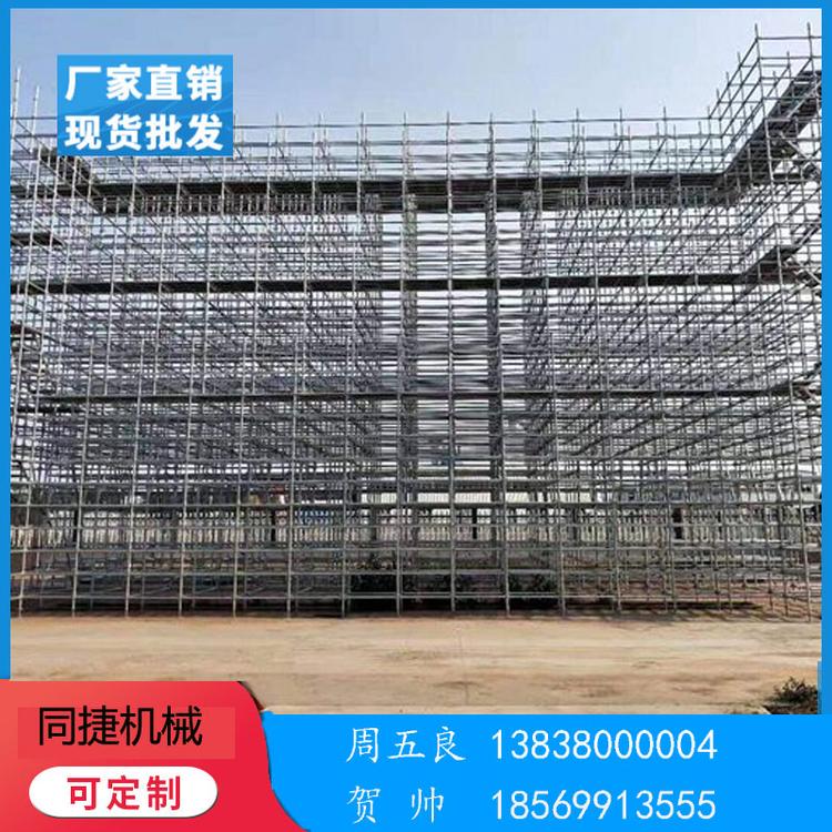 盘扣式建筑脚手架租赁价 同捷热镀锌承插型盘扣 低价租赁