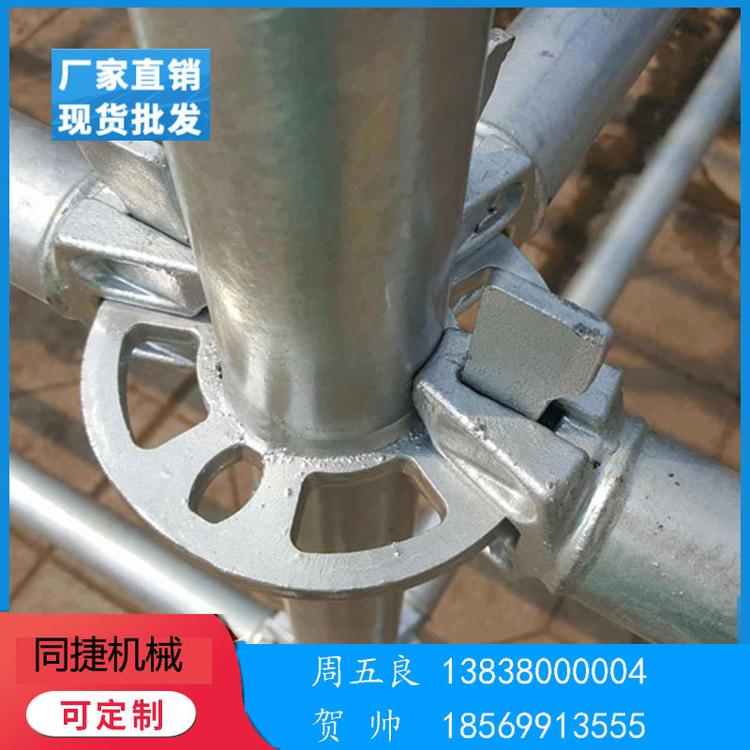 盘扣式脚手架配件租赁报价 同捷镀锌扣件桥梁施工用盘扣架 租赁商一手报价