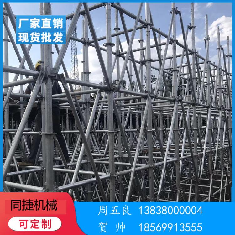 盘扣式脚手架配件租赁报价 同捷镀锌扣件桥梁施工用盘扣架 低价租赁