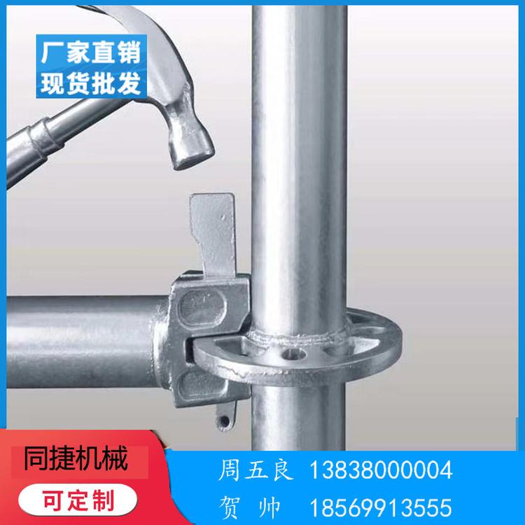 盘扣式建筑脚手架租赁价 同捷热镀锌承插型盘扣 租赁商一手报价