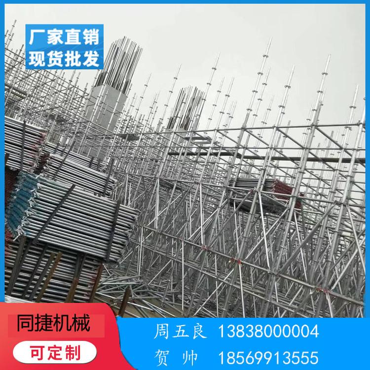 移动式盘扣架租赁报价 同捷热镀锌承插型盘扣 低价租赁