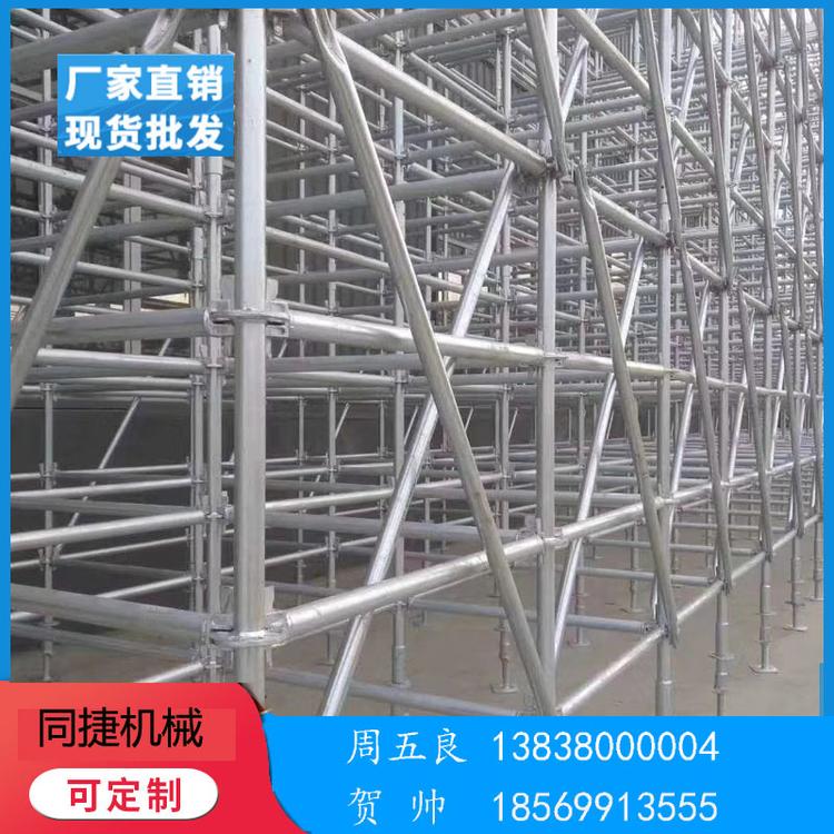 圆盘式脚手架租赁价 同捷斜爬梯阔架 规格型号齐全