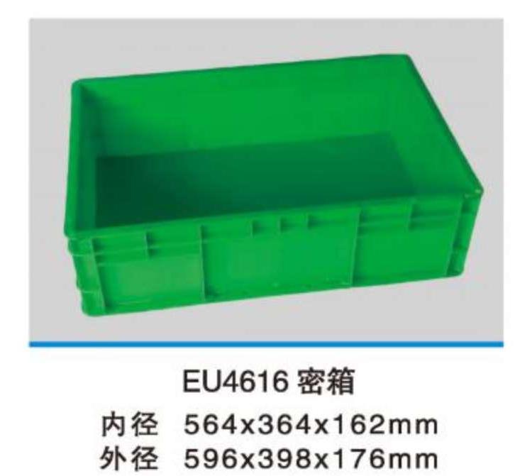 福建网格田字塑料栈板-网格双面塑料栈板推荐福州互瑞精工