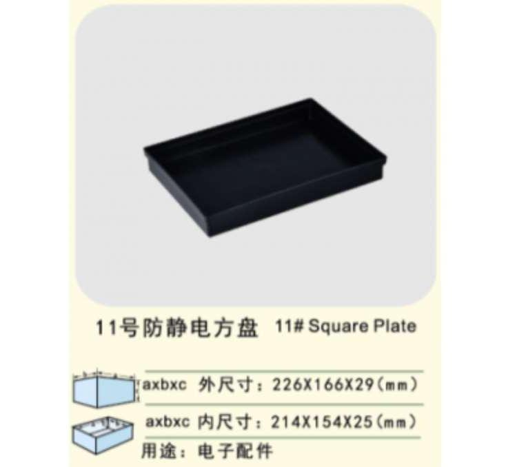 福建中空板周转箱-平板双面焊接塑料栈板推荐福州互瑞精工