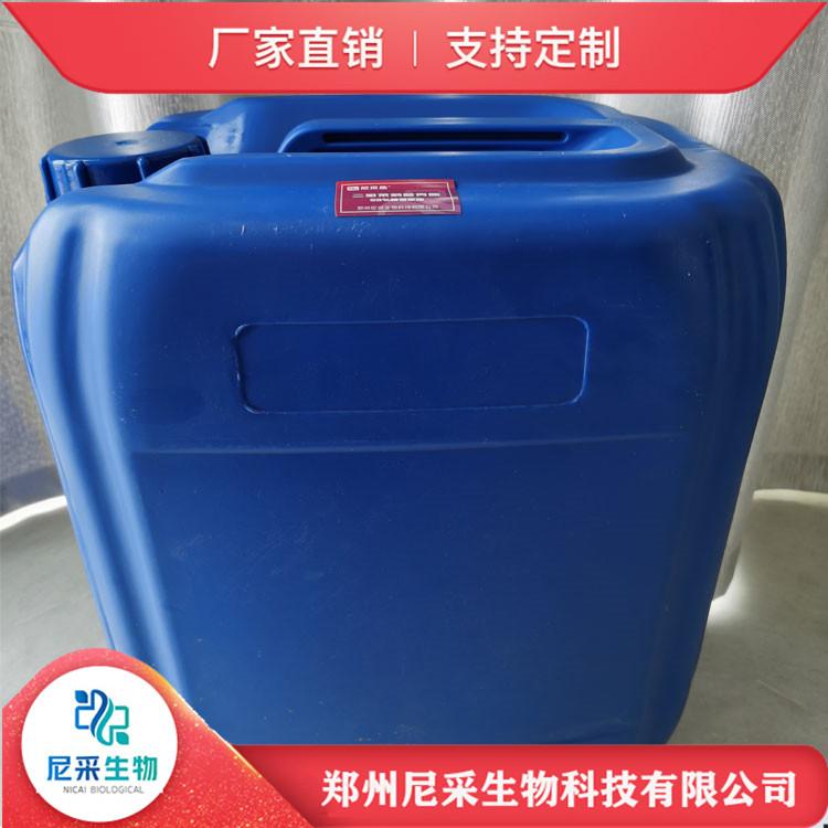 5%二氢茉莉酸丙酯可溶性液 葡萄着色剂 提高硬度 增加果实表光
