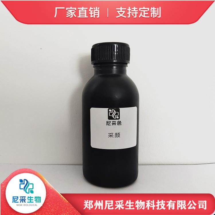 二氢茉莉酸丙酯价格 辣椒着色剂 提高果实品质 增加糖酸比