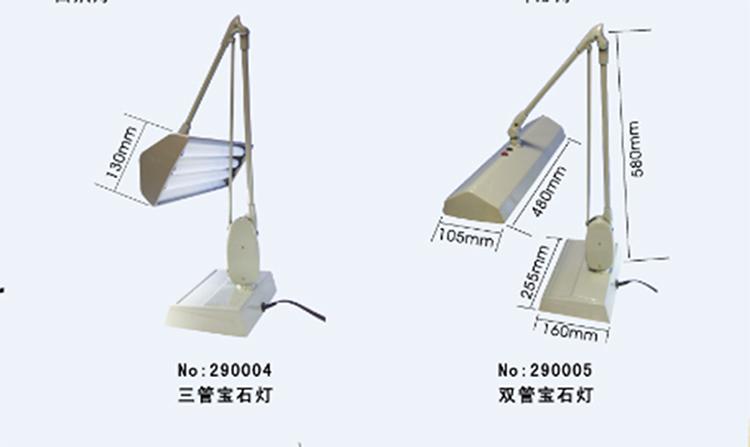 双管三管宝石灯 祥兴牌 首饰工具器材 门店直销 祥记
