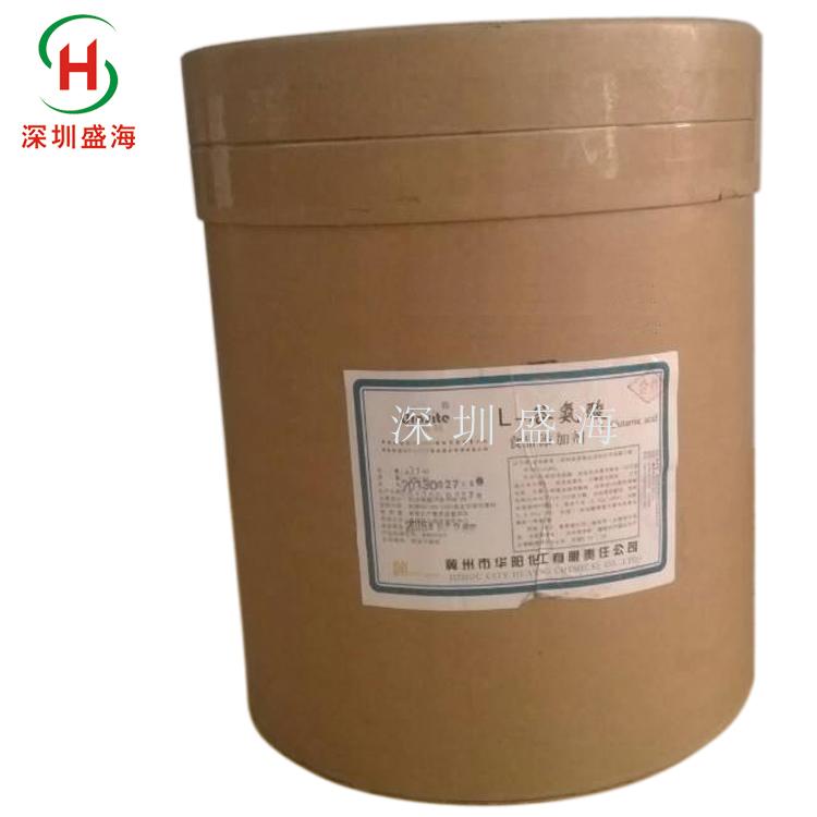 生产厂家直销L-谷氨酸食品级L-谷氨酸量大从优 现货供应食品级L-谷氨酸品质保证