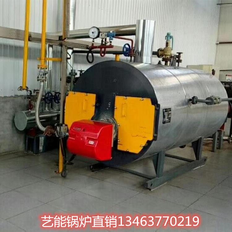 锅炉产品销售 冷凝式蒸汽锅炉艺能生产 燃气蒸汽锅炉低氮 蒸汽锅炉艺能销售