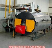 锅炉产品销售 冷凝式蒸汽锅炉艺能生产 燃气蒸汽锅炉低氮 蒸汽锅炉艺能销售
