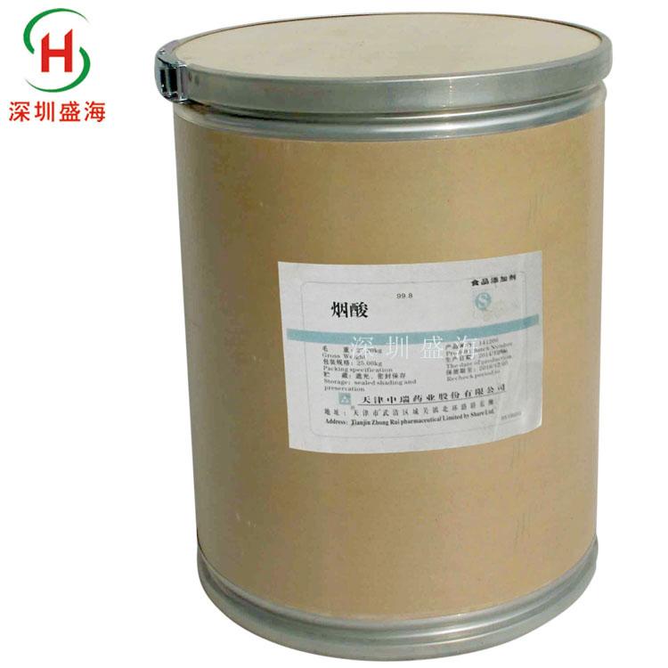 厂家直销烟酸食品级烟酸维生素B3 量大从优食品级烟酸VB3长期现货供应
