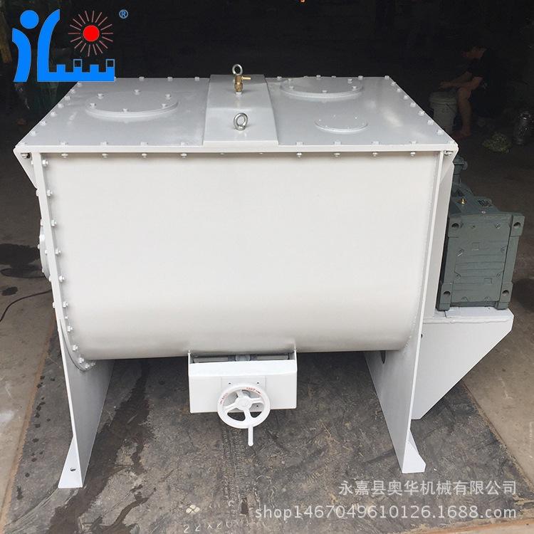 立式锥形混合机 奥华方锥形混合机 立式螺旋混料机 混合机设备价格