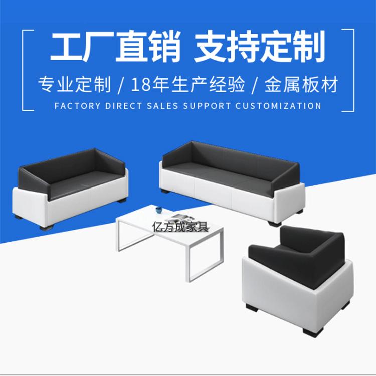 广东办公家具 办公室西皮沙发 商务单人三人位会客接待沙发 组合新款 一件代发