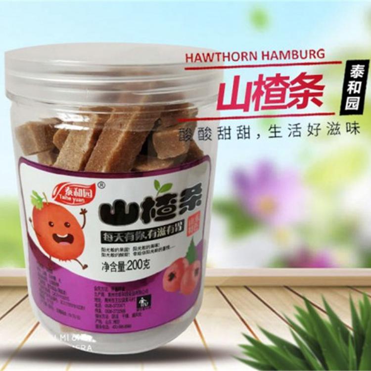 山楂饴 现货供应 山楂饴直销 潍坊山楂制品