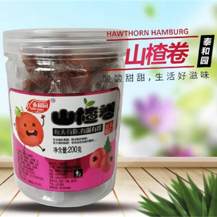 山楂球 现货供应 山楂球价格 山东山楂制品