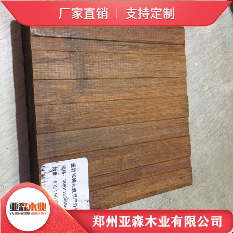 公园竹木地板 户外竹木地板 物美价廉 欢迎订购