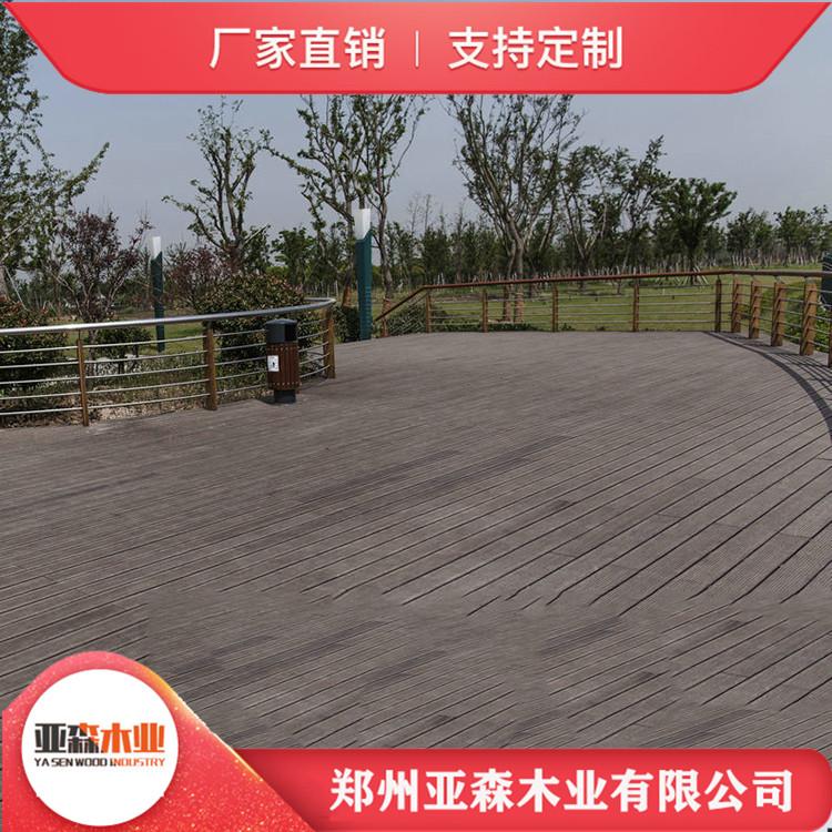 碳化竹木地板 竹木地板价格 质优价廉 货源充足