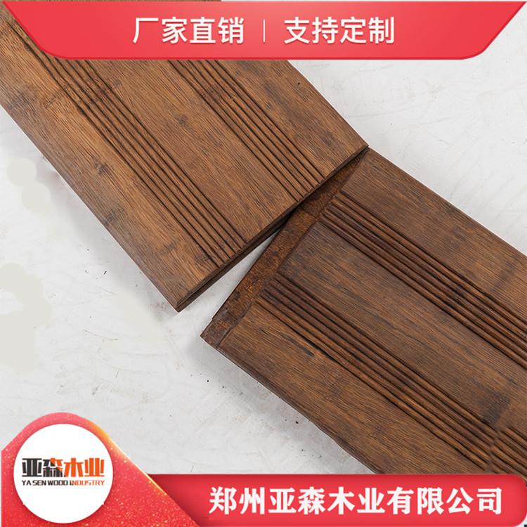 竹木地板价格 碳化竹木地板 物美价廉 欢迎订购