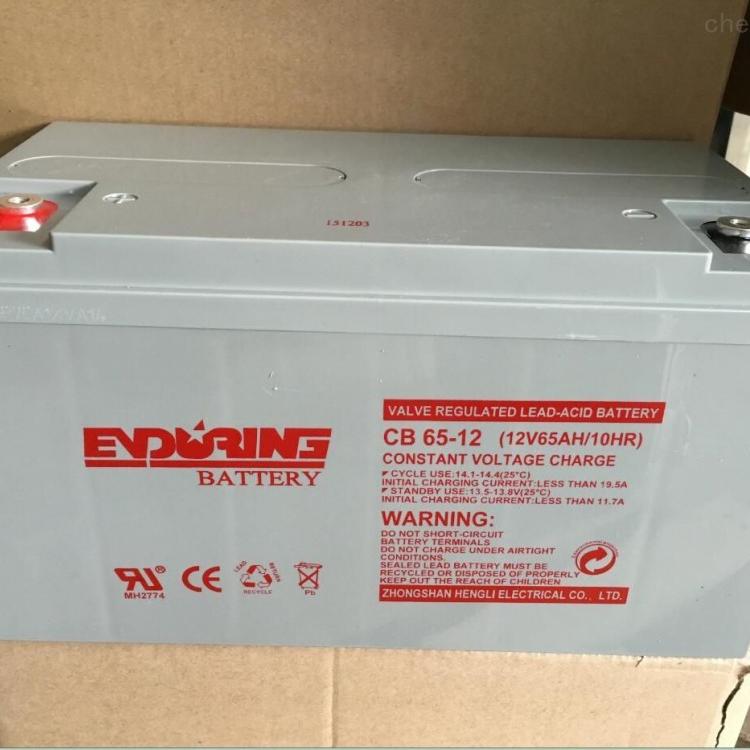ENDURING蓄电池CB65-12 恒力baace蓄电池12V65Ah厂家直销