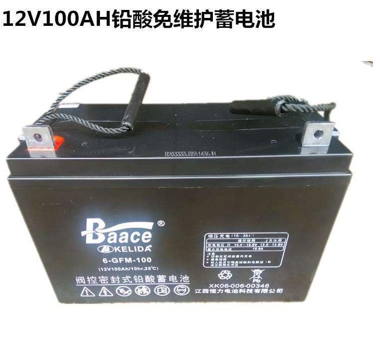 ENDURING蓄电池CB80-12 12V80Ah 恒力baace蓄电池储能电源