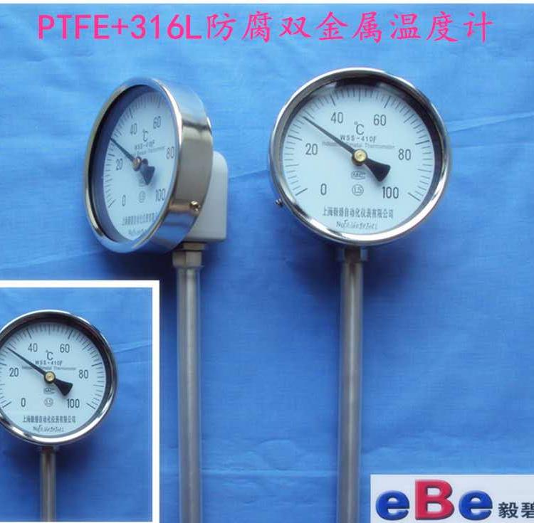 防腐型双金属温度计