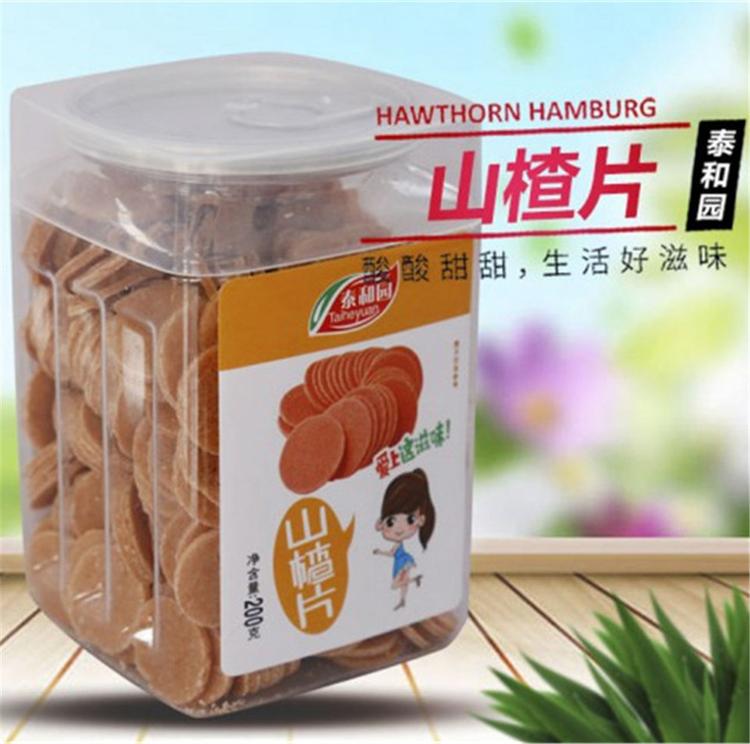山楂片 夹心山楂片批量供应 青州山楂片