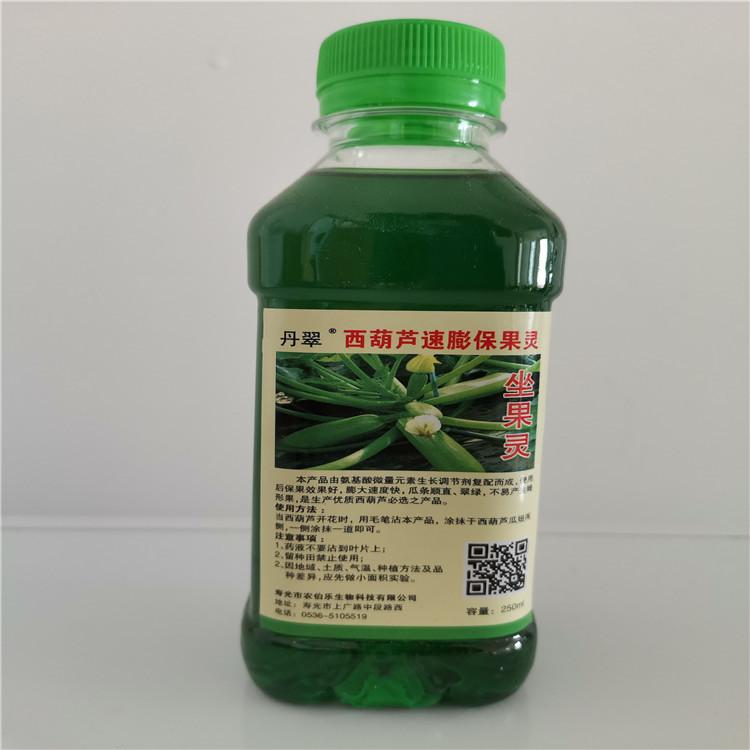 西葫芦免点花座果灵 西葫芦点花药 坐果率高 膨果快 西葫芦蘸花药 农伯乐生物 现货供应