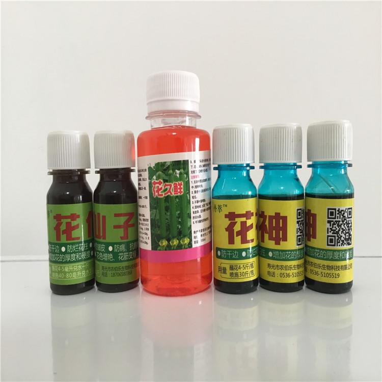 丝瓜鲜花王点花药 批发销售丝瓜鲜花王点花药 效果好优惠多