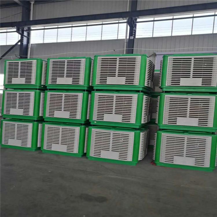 2.2kw蒸发式冷风机价格 大风量 加湿移动空调扇 型号定制 质量保障