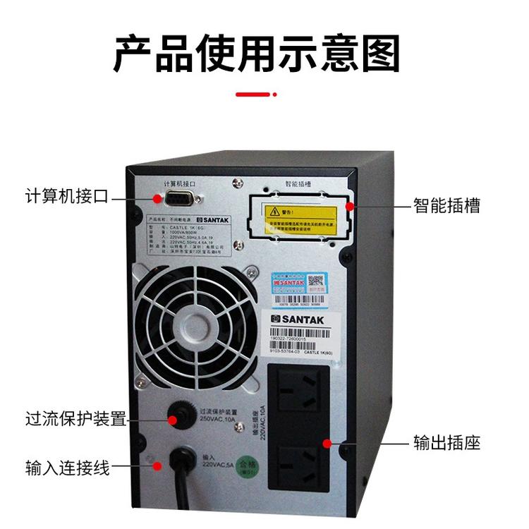 泸州山特ups电源 泸州工业级ups电源厂家 泸州ups电源代理