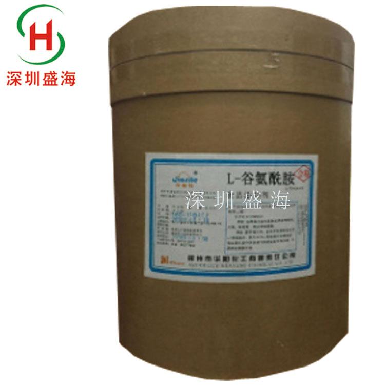 厂家直销L-谷氨酰胺食品级L-谷氨酰胺现货直销 量大价优食品级L-谷氨酰胺品质保证