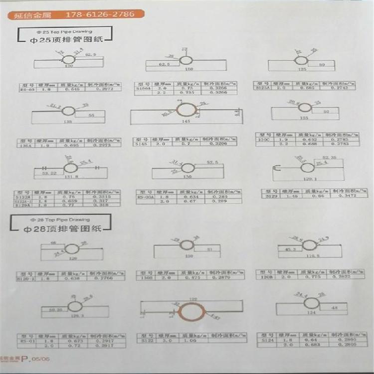 生产供应 定做6063/6061横梁铝型材 加厚铝梁型材 铝型材厂家