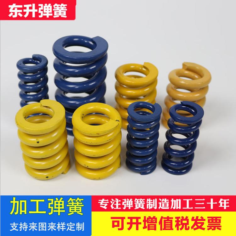 厂家直销加工订制 各种型号压缩弹簧 不锈钢弹簧 欢迎来电