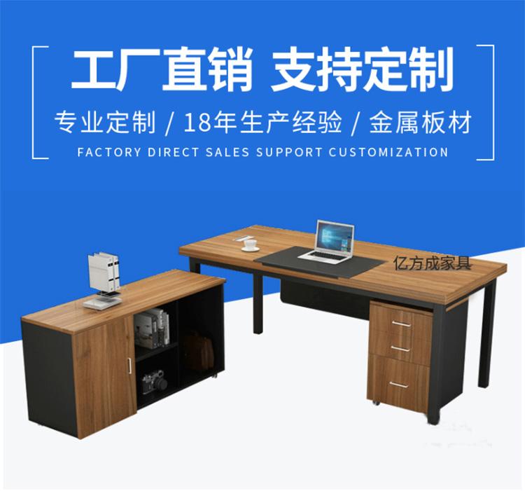 职员办公桌 现代简约经理桌 门字钢架 环保电脑办公桌椅组合 厂家直销