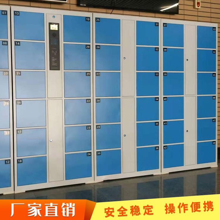 商场超市电子存包柜微信人脸刷卡储物寄存柜红外条码密码指纹柜