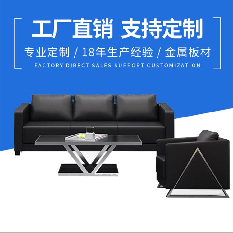 佛山商务办公沙发  简约现代洽谈会客西皮沙发 三人真皮沙发茶几组合