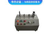 HS-YTS-25MV电动液压压力源 电动液压泵  电动压力校验泵