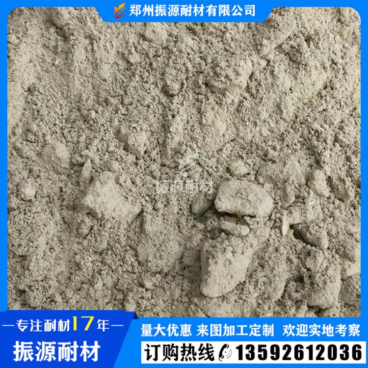 硅质干式振动料 抗侵蚀抗渗透 硅质浇注料 新密振源厂家加工定制