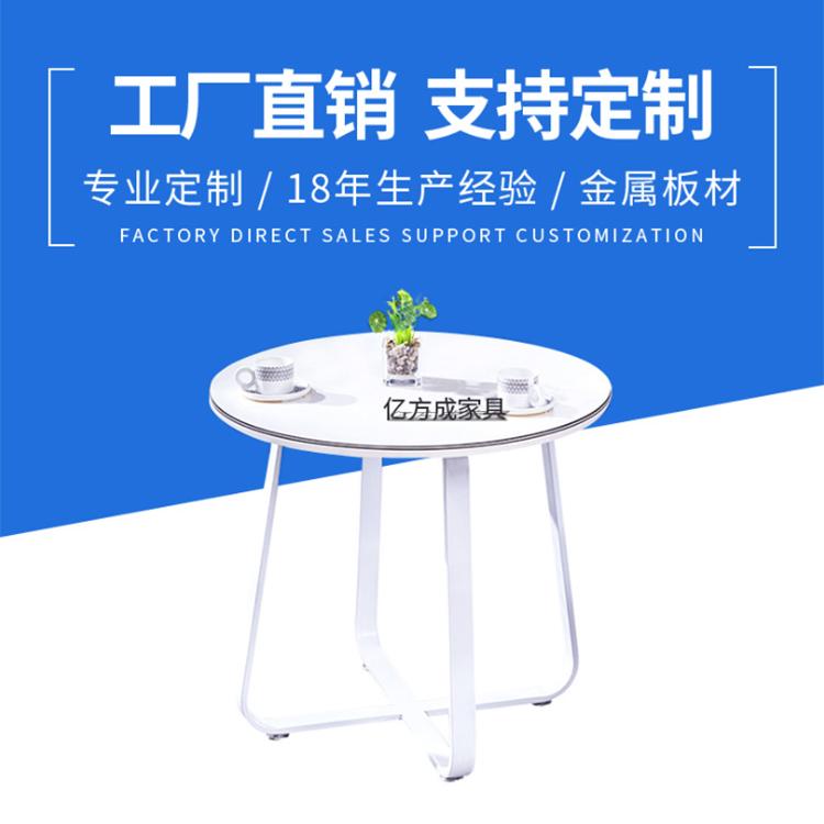 北欧茶几 简约ins风洽谈小圆桌 创意休闲家居阳台小桌子 定制批发