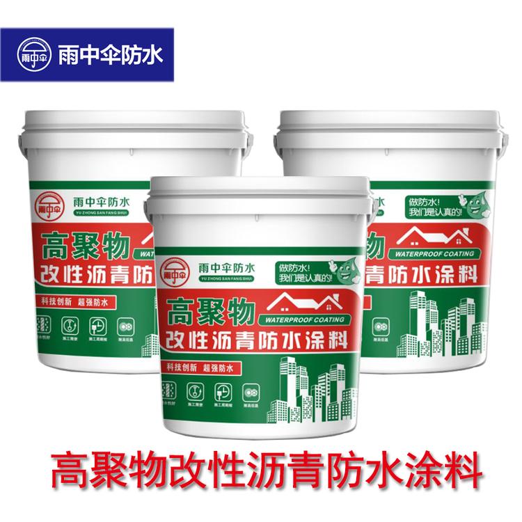聚合物改性沥青防水涂料 高聚物改性沥青防水涂料 水乳型防水涂料 厂家直销
