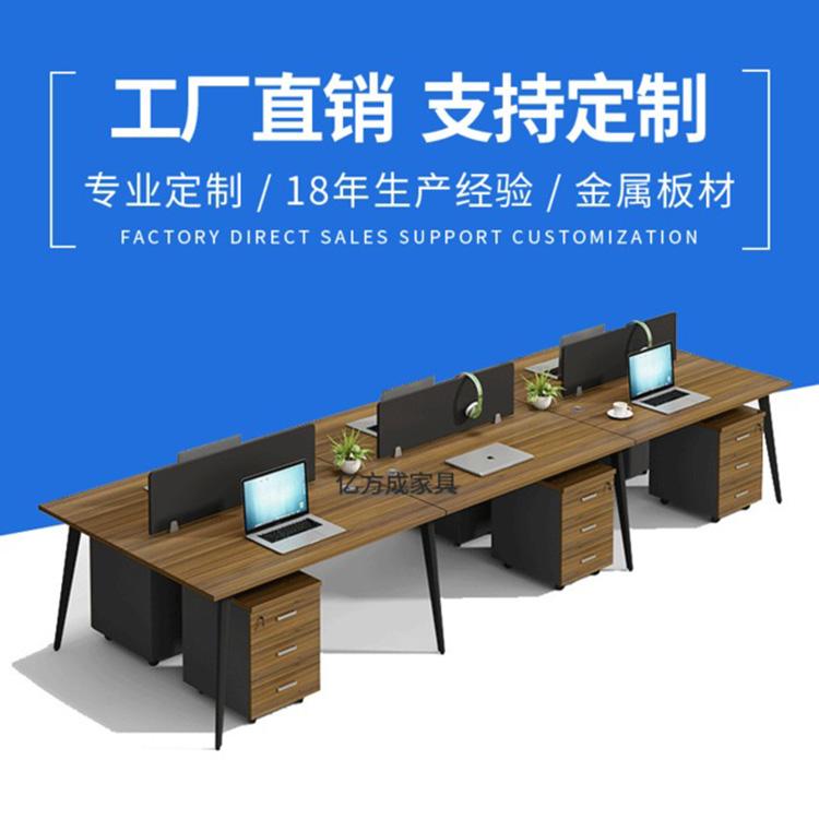 实木职员办公桌4人位 员工单人电脑桌椅 现代简约 厂家直销办公家具