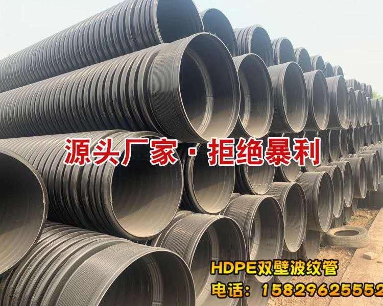 西安HDPE波纹管供应商