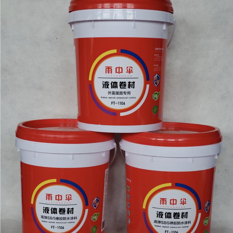 零售批发 液体卷材防水涂料 楼顶防水涂料 高弹橡胶外漏屋面防水材料