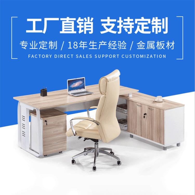 美式办公桌椅组合 现代老板桌大班台 简约书柜 落地资料柜 置物架定制