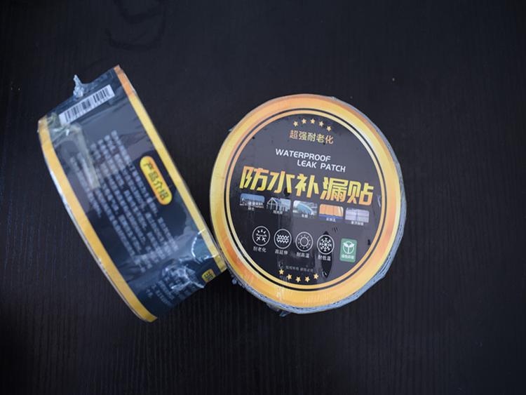 丁基胶带 丁基防水密封胶 常年生产销售 期待来电