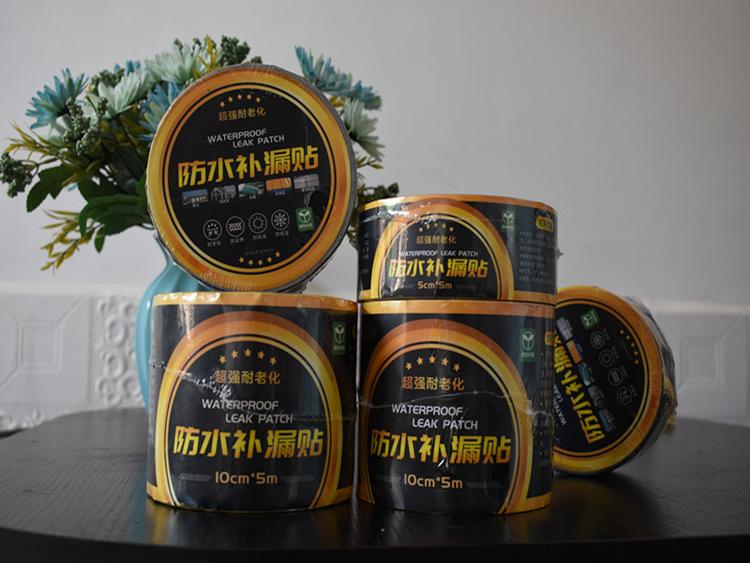 丁基防水补漏胶带 丁基防水密封胶 信誉至上 期待来电